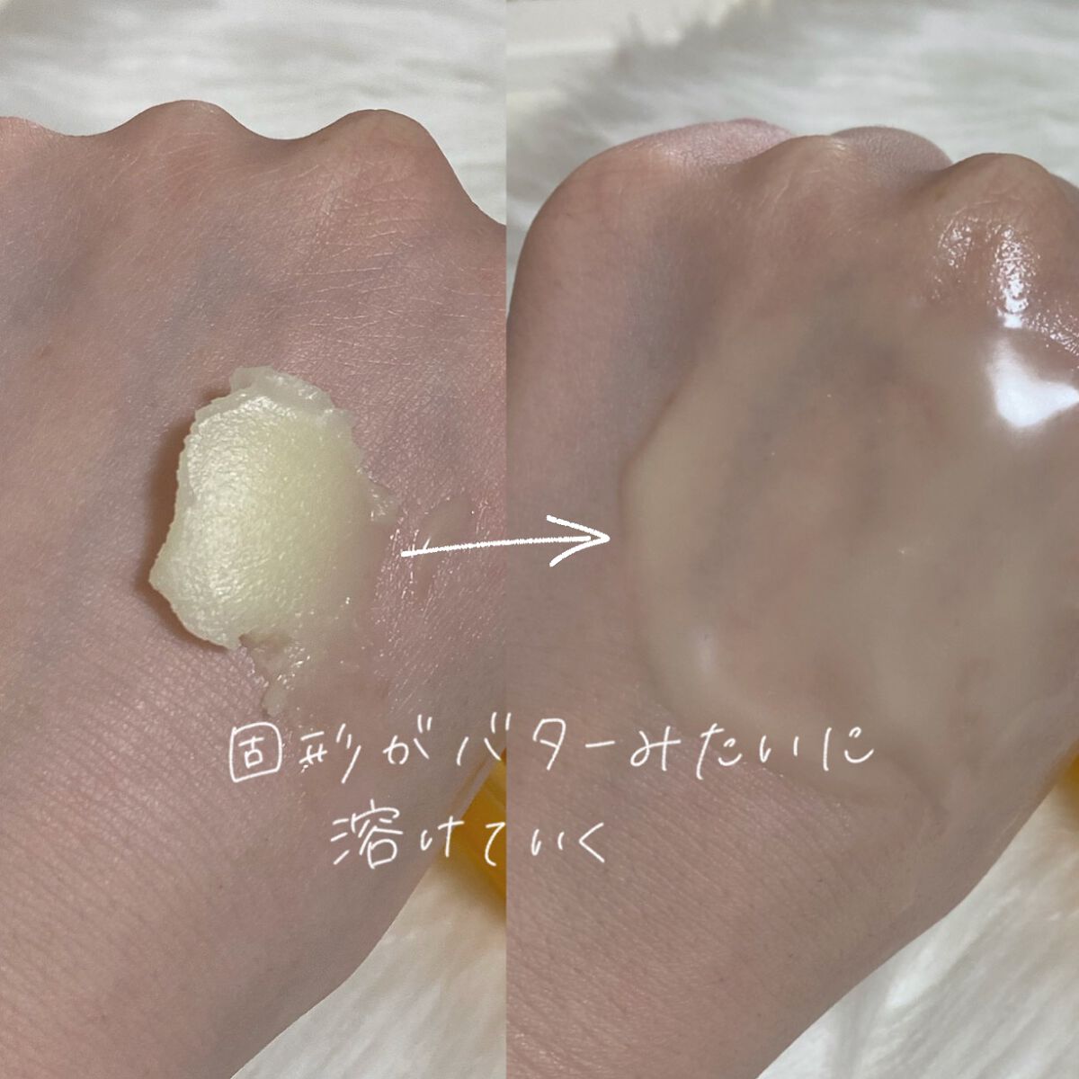 &honey クレンジングバーム モイスト/&honey/クレンジングバームを使ったクチコミ(3枚目)