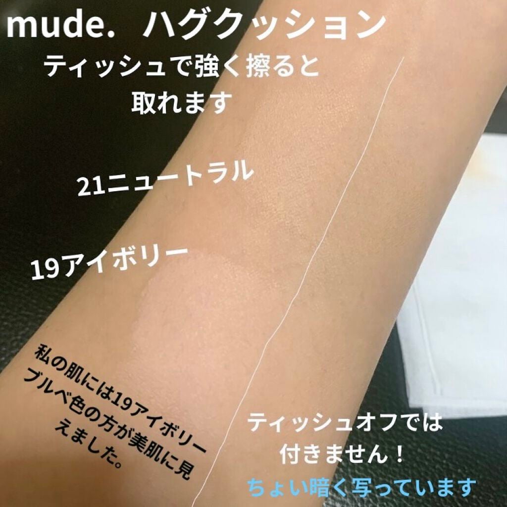 ブラック クッション/HERA/クッションファンデーションを使ったクチコミ(9枚目)