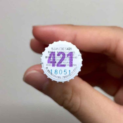 口紅(詰替用)/ちふれ/口紅を使ったクチコミ(3枚目)