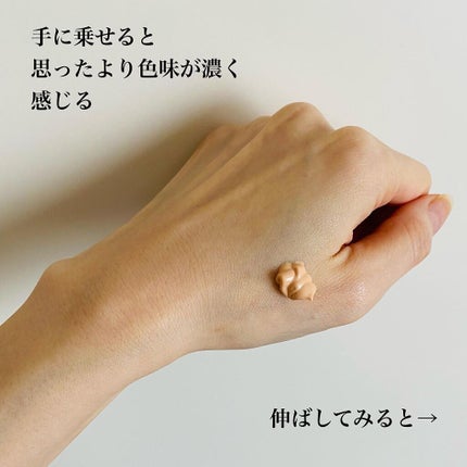 &be UVプライマー/&be/化粧下地を使ったクチコミ(2枚目)