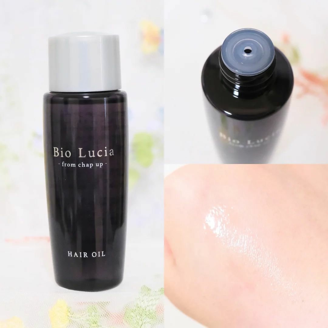 ビオルチアヘアオイル/Bio Lucia(ビオルチア)/ヘアオイルを使ったクチコミ（2枚目）
