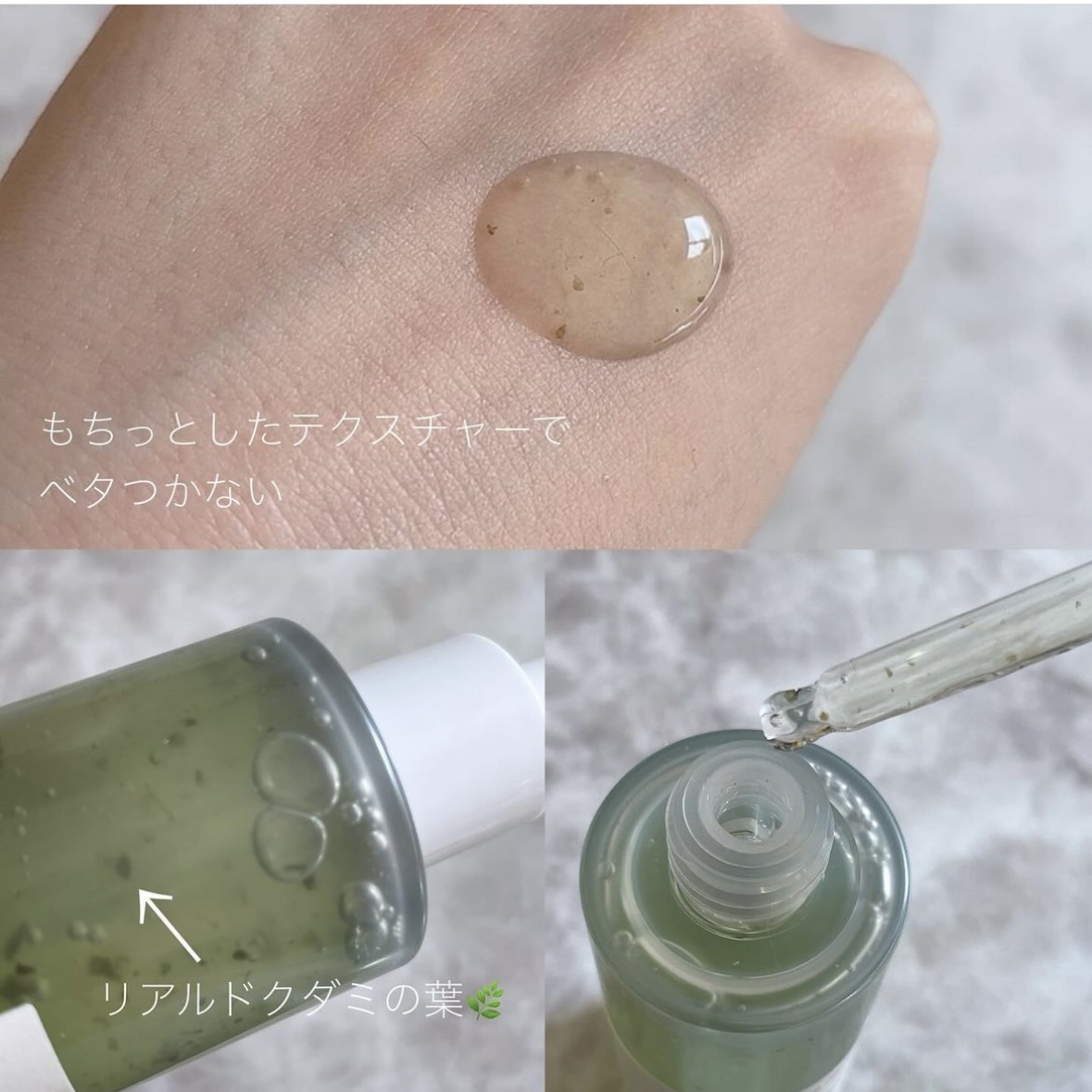 AC Balancing Serum/Ongredients/美容液を使ったクチコミ（2枚目）