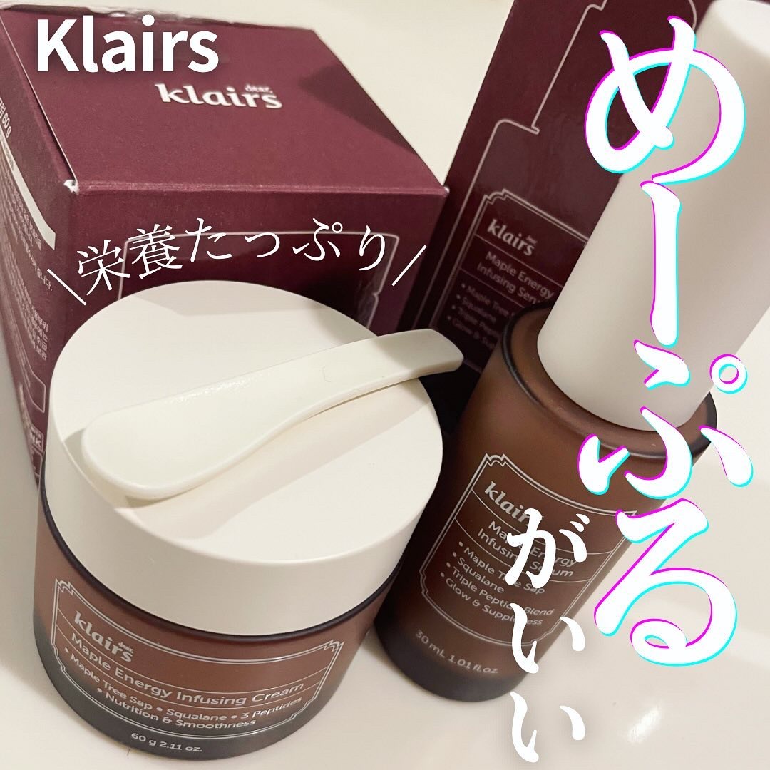メープルエナジーインフュージングセラム/Klairs/美容液を使ったクチコミ（1枚目）