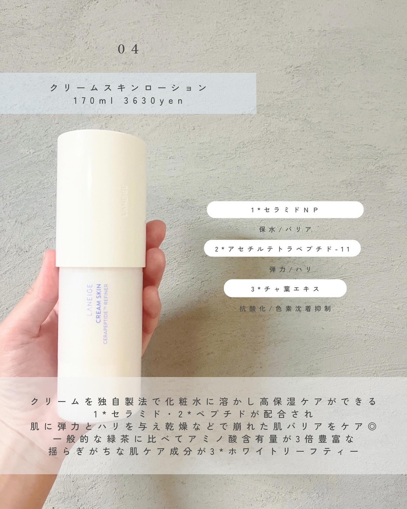 みさき┊︎韓国スキンケア 🤎 on LIPS 「︎︎︎︎︎︎︎︎︎laneige🏷バウンシースリーピングマスク..」(5枚目)