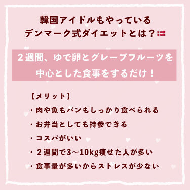 C Coffee チャコールコーヒーダイエット C Coffeeの口コミ 韓国アイドルに人気のダイエット ２ By ぽん Lips