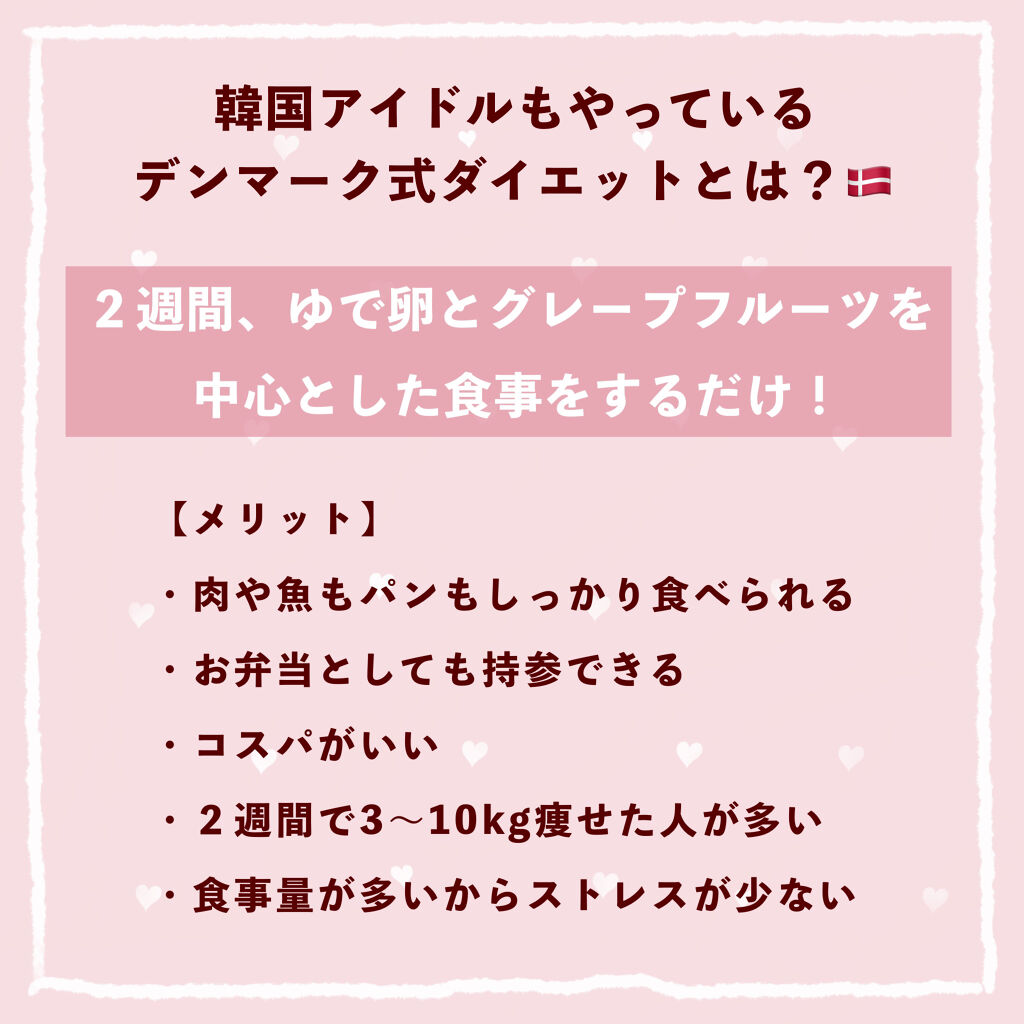 C Coffee チャコールコーヒーダイエット C Coffeeの口コミ 韓国アイドルに人気のダイエット ２ By ぽん Lips
