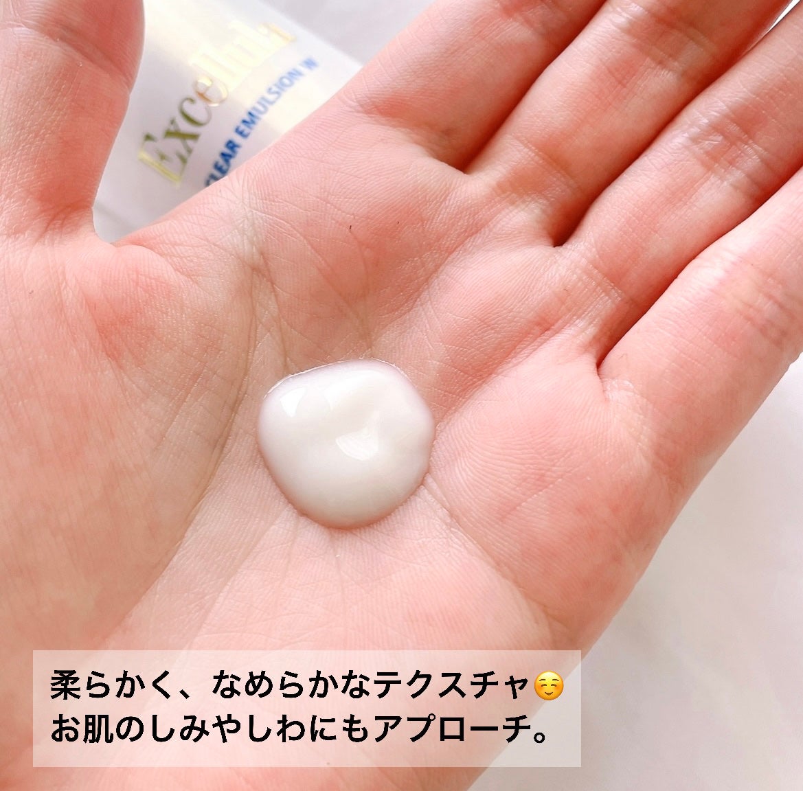 エクセルーラ クリアローション W/Excellula/化粧水を使ったクチコミ(3枚目)