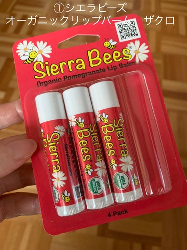 Organic Lip Balm/Sierra Bees/リップケア・リップクリームを使ったクチコミ（2枚目）