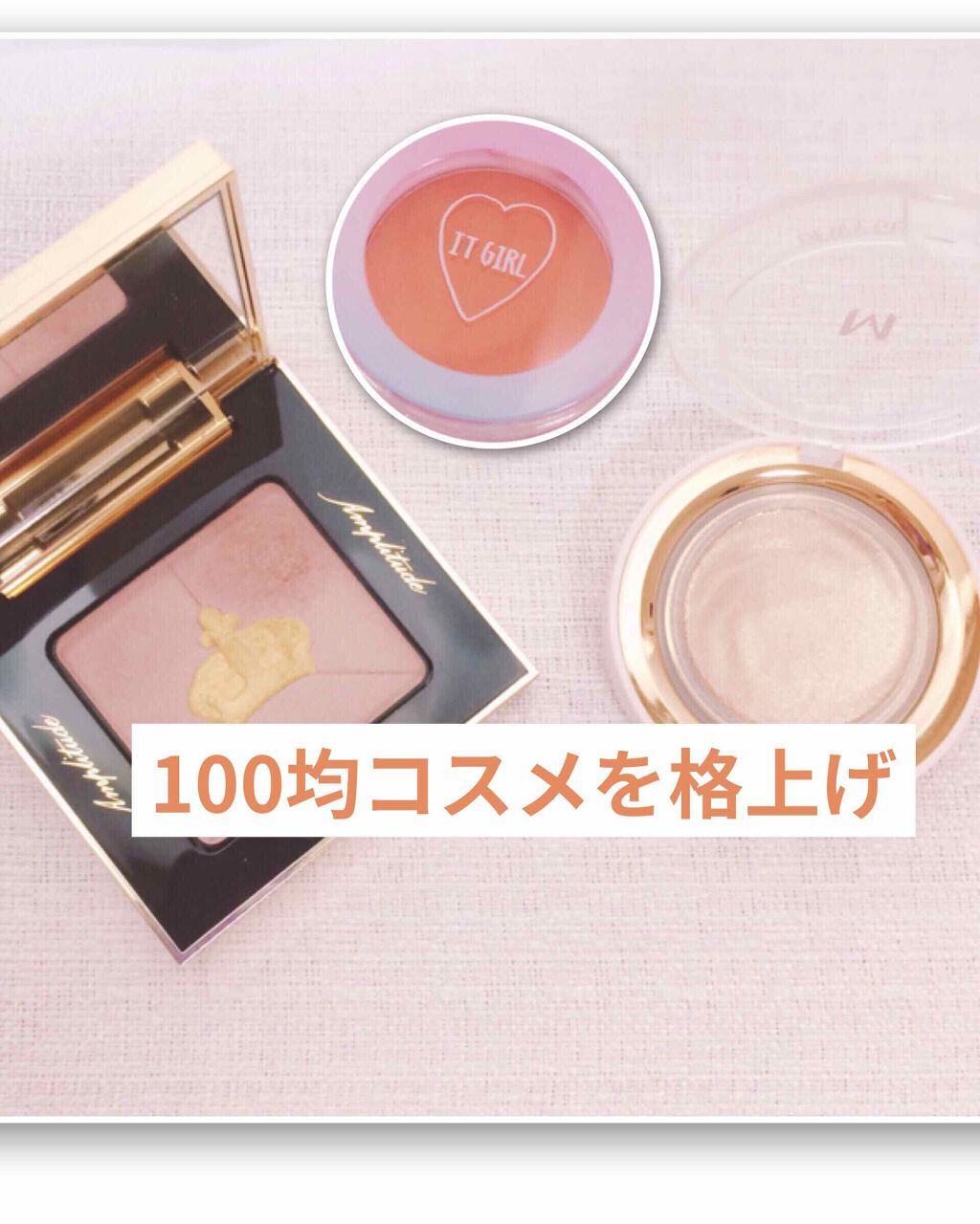 ヌーディ スプリングカラー フォーアイズ/Amplitude/単色アイシャドウを使ったクチコミ（1枚目）