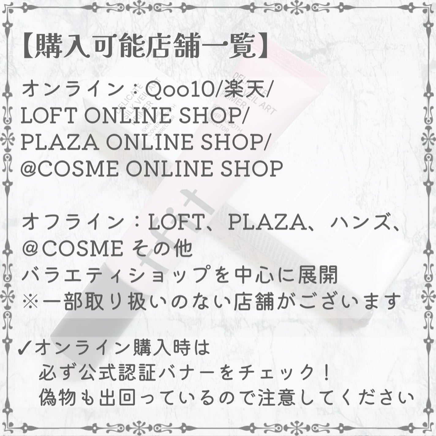 デリケートシルクベールアートプライマー/TFIT/化粧下地を使ったクチコミ(7枚目)