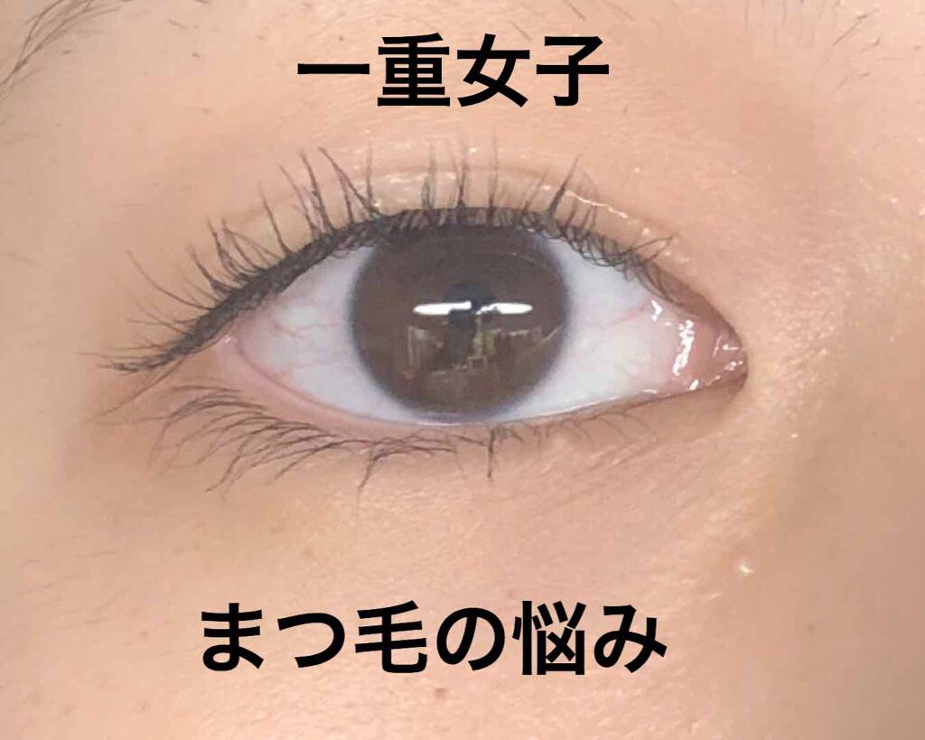 アイトーク/アイトーク/二重まぶた用アイテムを使ったクチコミ(1枚目)