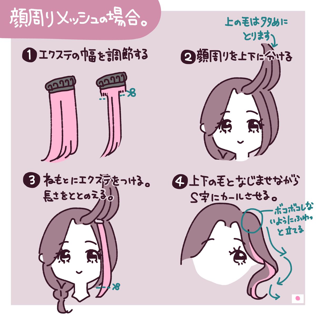 セラミックカール ヘアアイロン/SALONIA/カールアイロンを使ったクチコミ（3枚目）