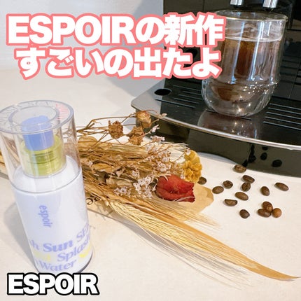 エスポア ウォータースプラッシュサンセラム/espoir/日焼け止めクリームを使ったクチコミ(1枚目)