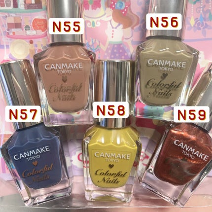 カラフルネイルズ/キャンメイク/マニキュアを使ったクチコミ(2枚目)