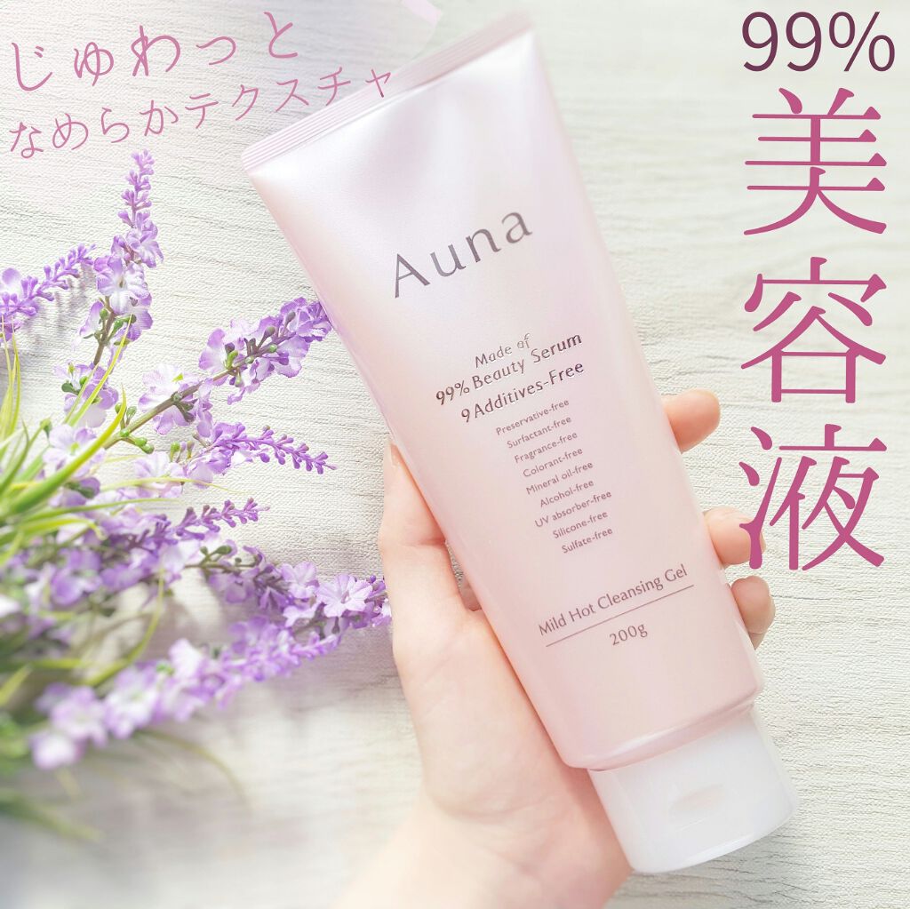 マイルドホットクレンジングジェル/Auna/クレンジングジェルを使ったクチコミ(1枚目)