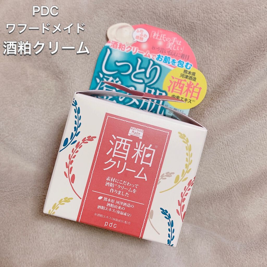 ワフードメイド　酒粕クリーム/pdc/フェイスクリームを使ったクチコミ（2枚目）