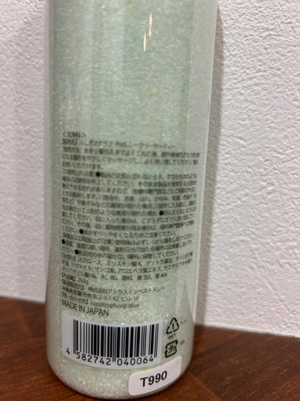 沖縄とろみ美容 パウダーウォッシュ シークヮーサーティー/FSGB/洗顔パウダーを使ったクチコミ(2枚目)