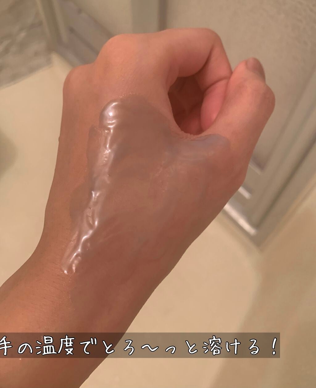 クレンジングバーム モイスト/CLAYGE/クレンジングバームを使ったクチコミ(3枚目)