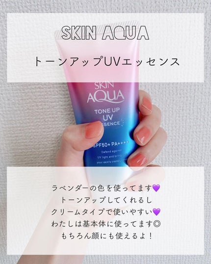 ミノン アミノモイスト ブライトアップベース UV/ミノン/化粧下地を使ったクチコミ(4枚目)