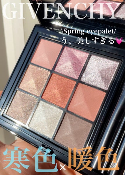 GIVENCHY公式アカウント on LIPS 「【限定発売】スプリング GIVENCHY公式アカウント on LIPS 「【限定発売】スプリング