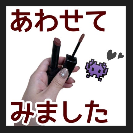 ケイト リップモンスター/KATE/口紅を使ったクチコミ(1枚目)