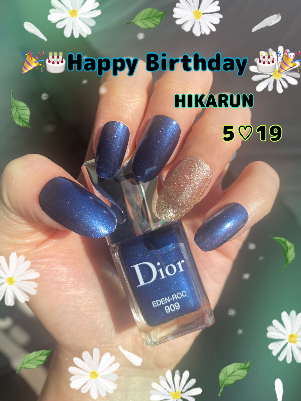 ディオリフィック グリッター トップ コート 001 ブトン ドール/Dior/ネイルトップコートを使ったクチコミ（1枚目）