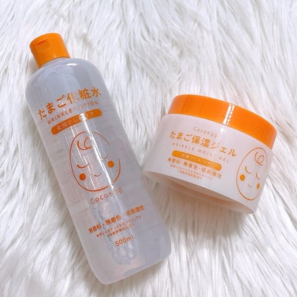 たまご化粧水/ココエッグ/化粧水を使ったクチコミ(5枚目)