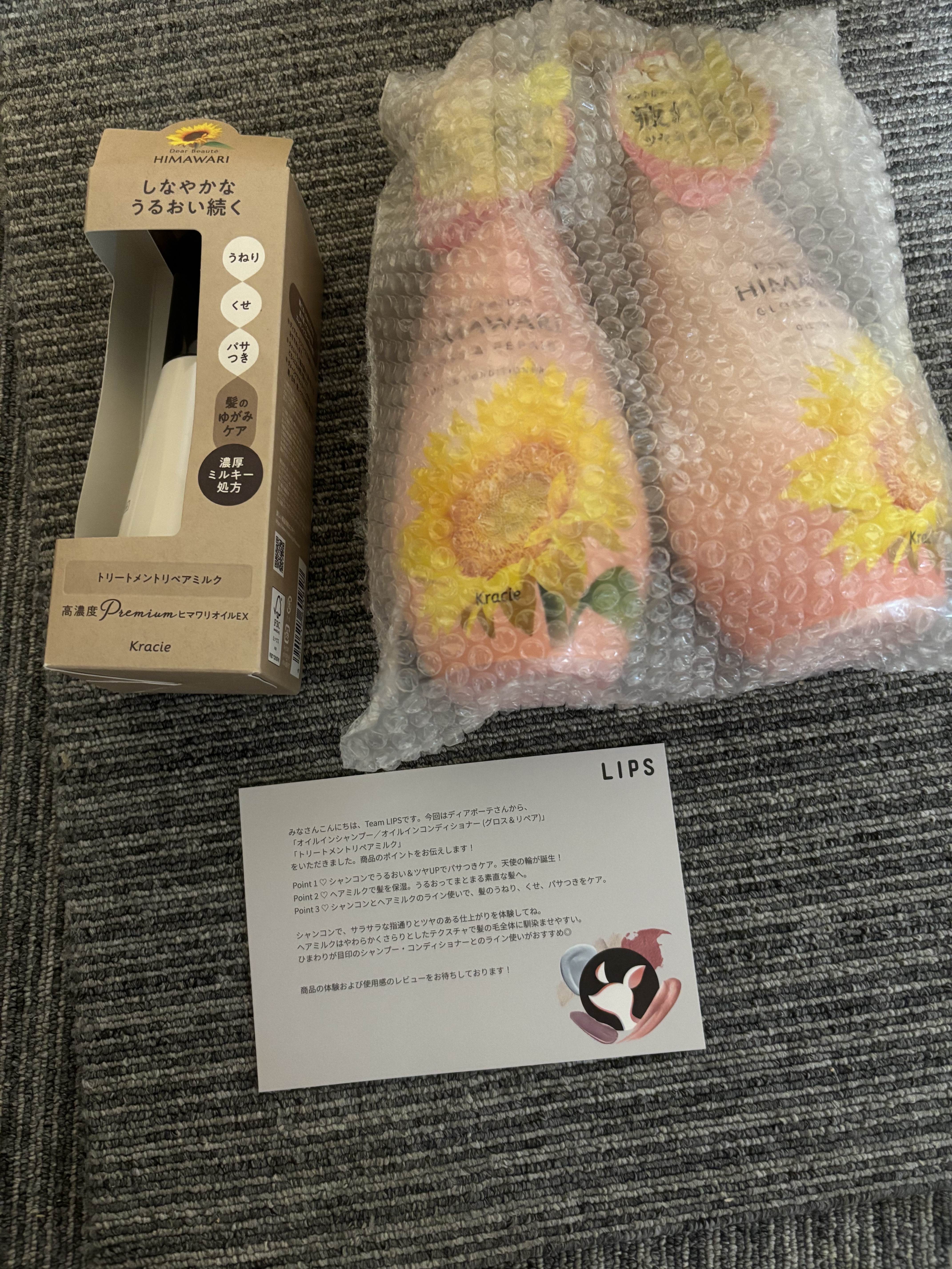 オイルインシャンプー／オイルインコンディショナー (グロス＆リペア)/ディアボーテ/市販シャンプーを使ったクチコミ（1枚目）