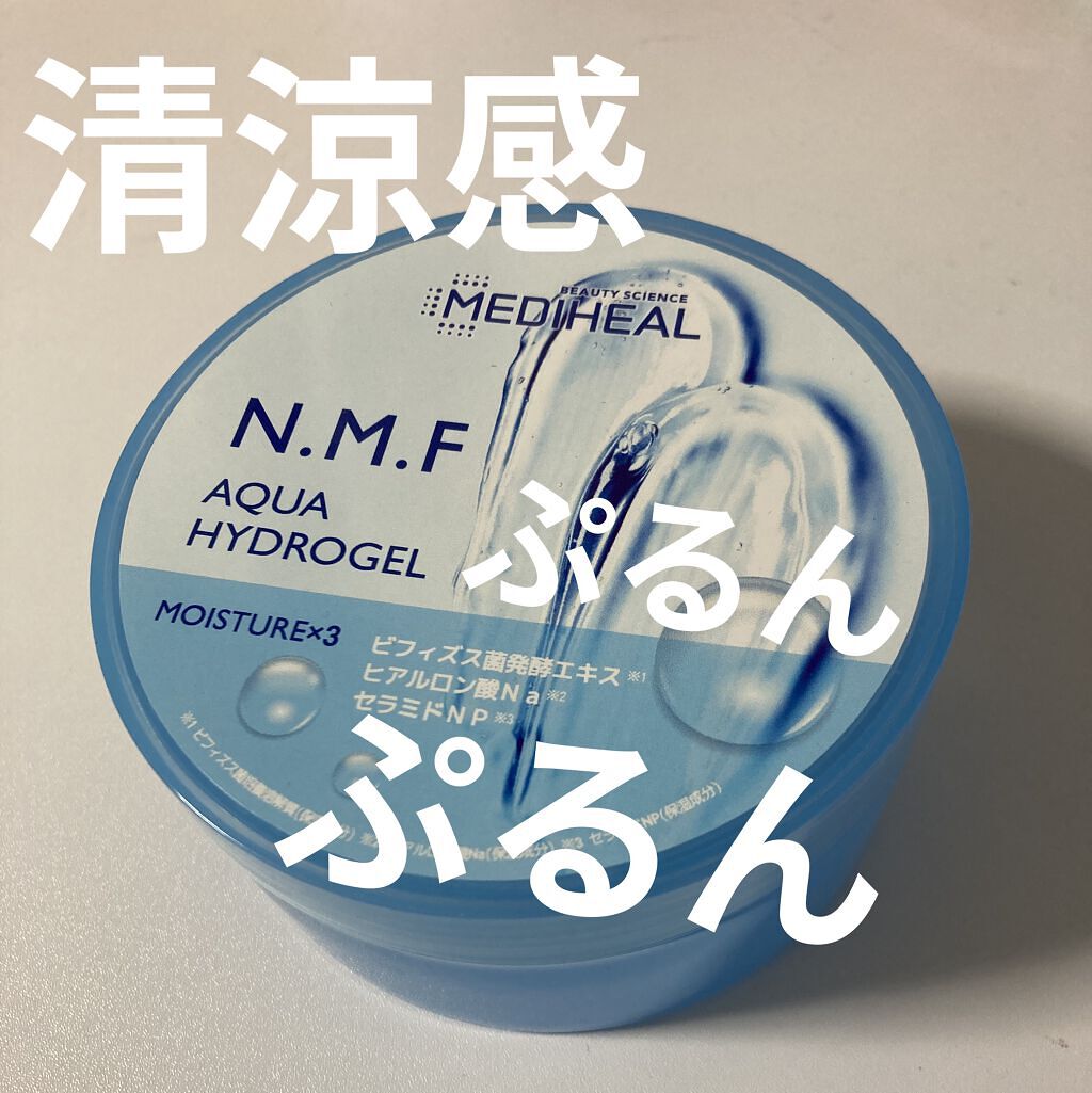 N.M.Fアクアハイドロジェル/MEDIHEAL/ボディローションを使ったクチコミ（1枚目）