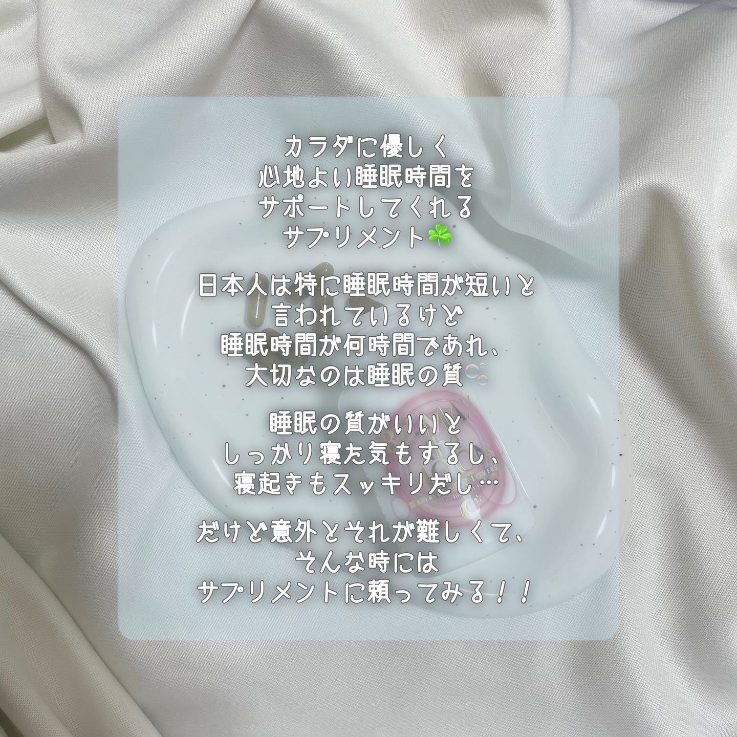 Be Max the Moon/BE-MAX/健康サプリメントを使ったクチコミ（2枚目）