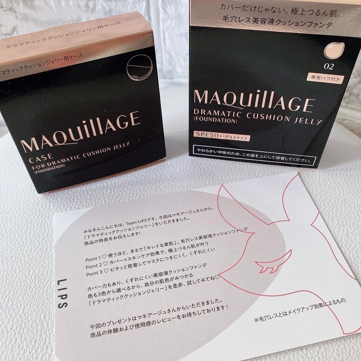 ドラマティッククッションジェリー/マキアージュ/クッションファンデーションを使ったクチコミ(5枚目)