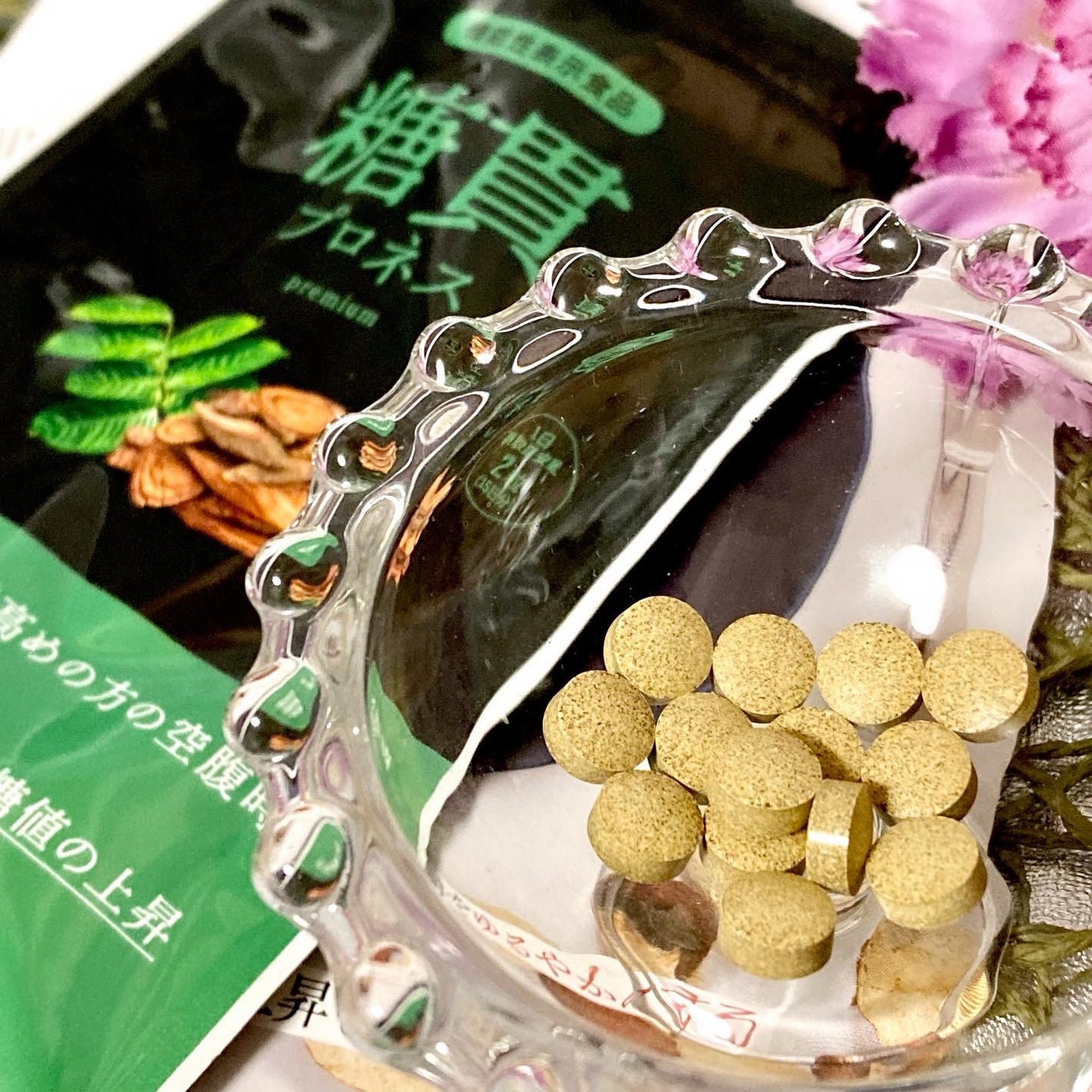 green_apple on LIPS 「#PRみなわ発酵様より機能性サプリお試しさせていただきましたみ..」(3枚目)