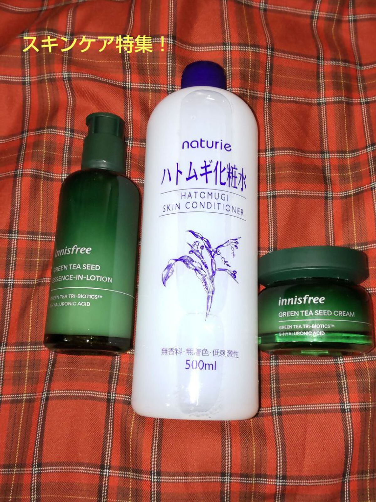 ハトムギ化粧水(ナチュリエ スキンコンディショナー R )/ナチュリエ/化粧水を使ったクチコミ（1枚目）