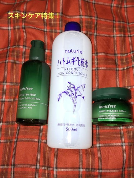 innisfree グリーンティーシード モイスト エッセンスインローションのクチコミ「スキンケア特集!!
✼••┈┈••✼••┈┈••✼••┈┈••✼••┈┈••✼
お久しぶり.....」(1枚目)