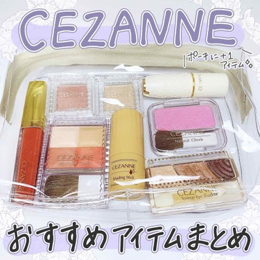 ミックスカラーチーク/CEZANNE/パウダーチークを使ったクチコミ（1枚目）