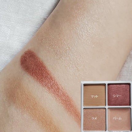THE アイパレR/b idol/アイシャドウパレットを使ったクチコミ(2枚目)