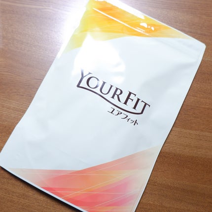 パーソナルサプリメント「YOURFIT」/日清ファルマ/健康サプリメントを使ったクチコミ(1枚目)