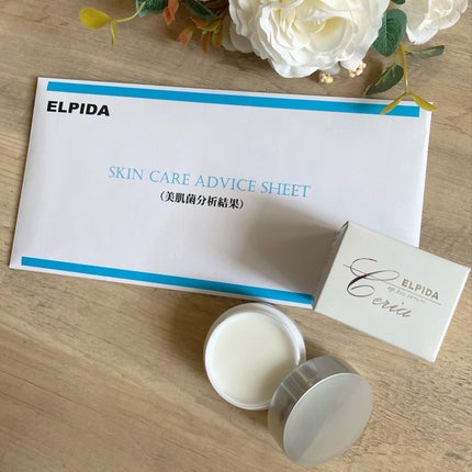エルピダ セリア/ELPIDA/フェイスクリームを使ったクチコミ(1枚目)
