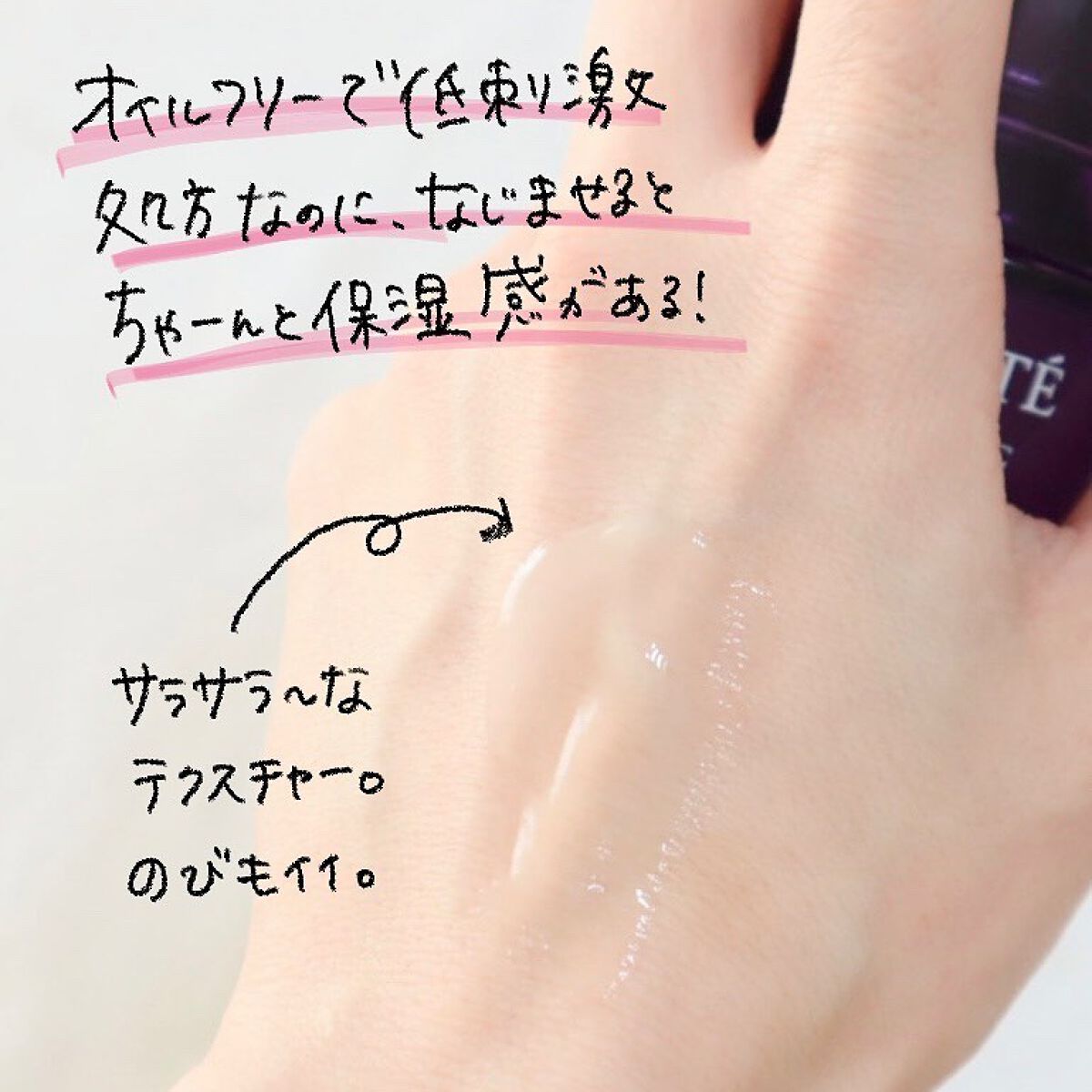 リポソーム アドバンスト　リペアセラム/DECORTÉ/美容液を使ったクチコミ（3枚目）