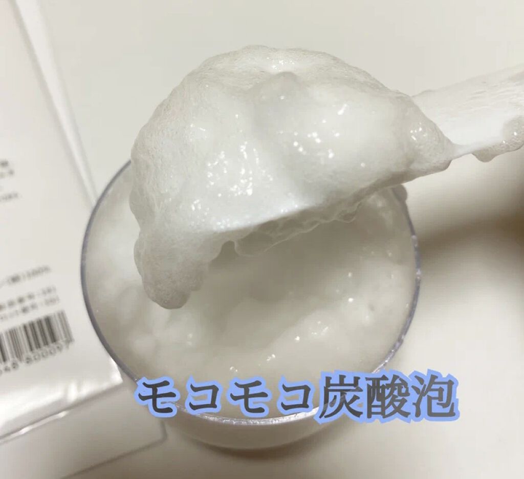 スパークリングパック/Urar /シートマスク・パックを使ったクチコミ（2枚目）