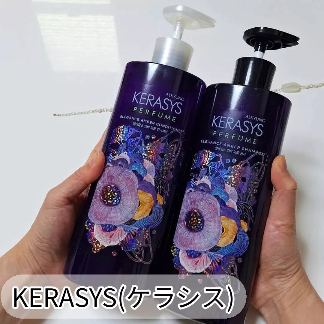 パフューム エレガンスアンバー シャンプー&コンディショナー/KERASYS/シャンプー・コンディショナーを使ったクチコミ(2枚目)