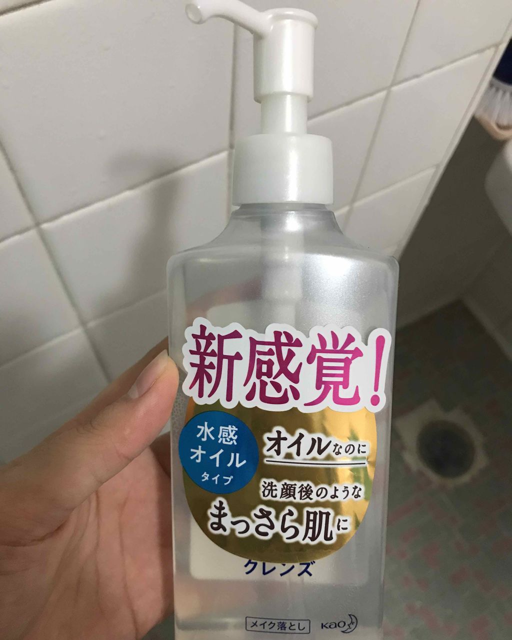 ピュアスキンクレンズ/ビオレ/オイルクレンジングを使ったクチコミ(1枚目)