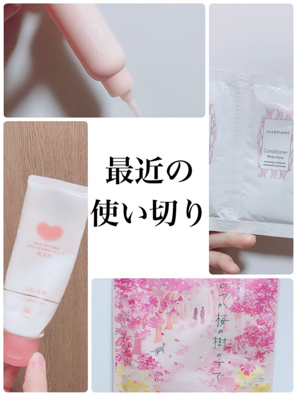 うるおい洗顔/カウブランド無添加/洗顔フォームを使ったクチコミ(1枚目)