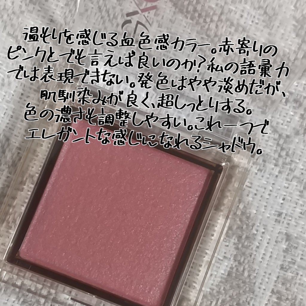 アイプランナー/excel/単色アイシャドウを使ったクチコミ（3枚目）