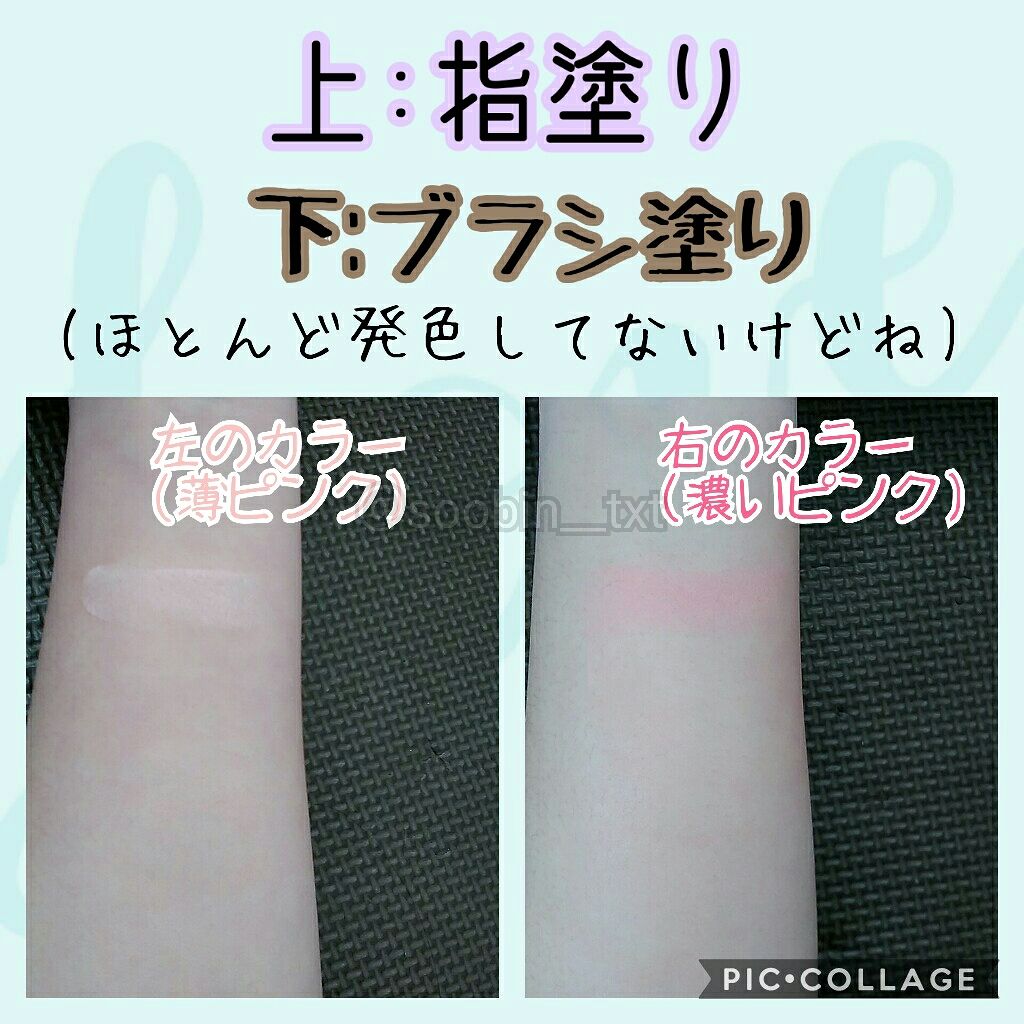 カンコレ チーク/DAISO/パウダーチークを使ったクチコミ（2枚目）