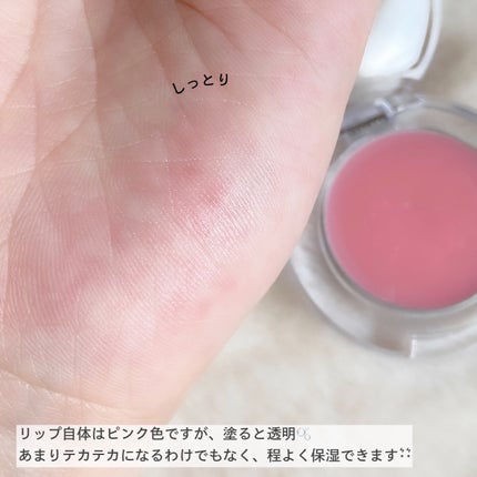 だつだつポップリップ/NANINYAN/リップバームを使ったクチコミ(4枚目)