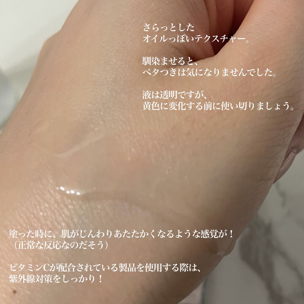 フレッシュリージュースドビタミンドロップ(35ml)/Klairs/美容液を使ったクチコミ(3枚目)