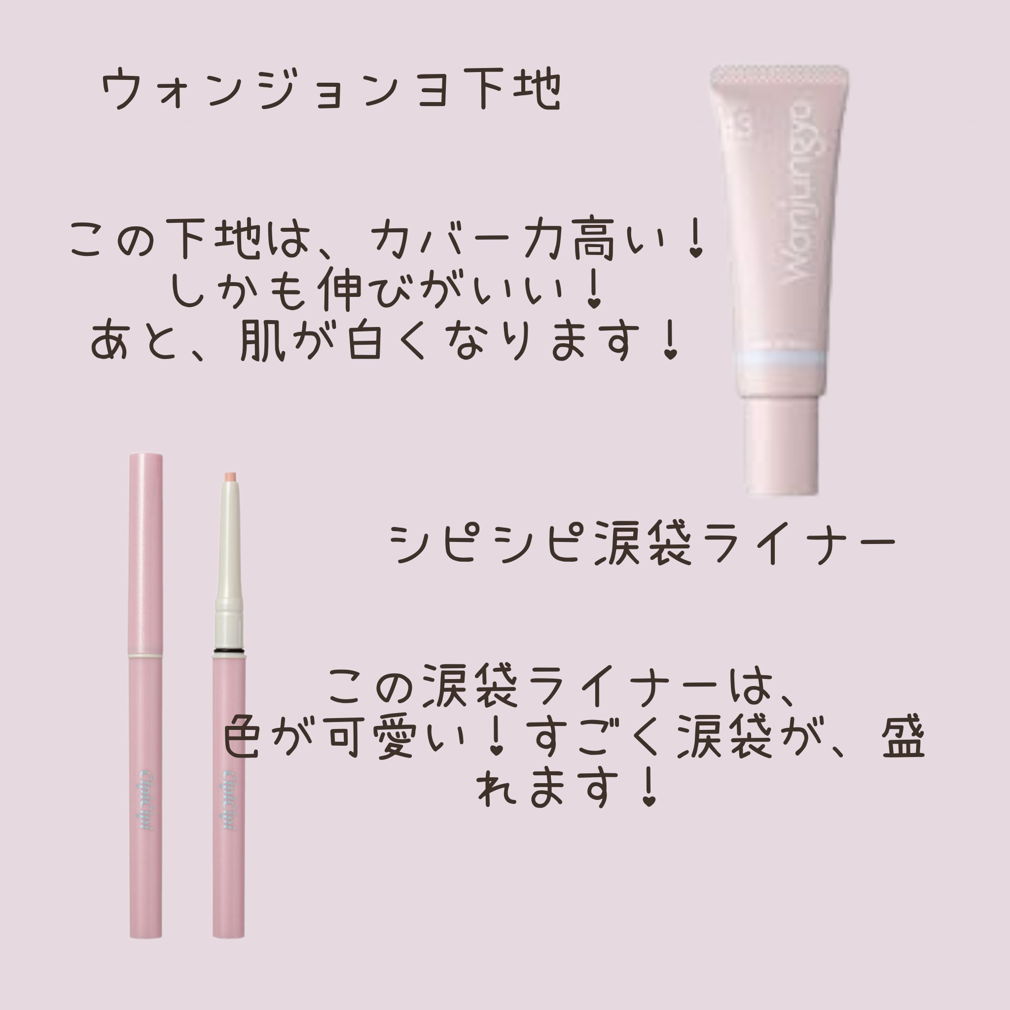 ジューシーラスティングティント/rom&nd/リップティントを使ったクチコミ（3枚目）