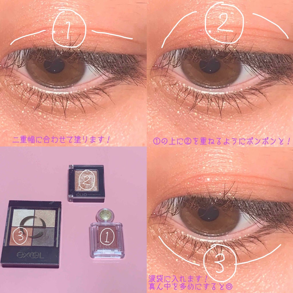 プロ シングル シャドウ/CLIO/単色アイシャドウを使ったクチコミ(2枚目)