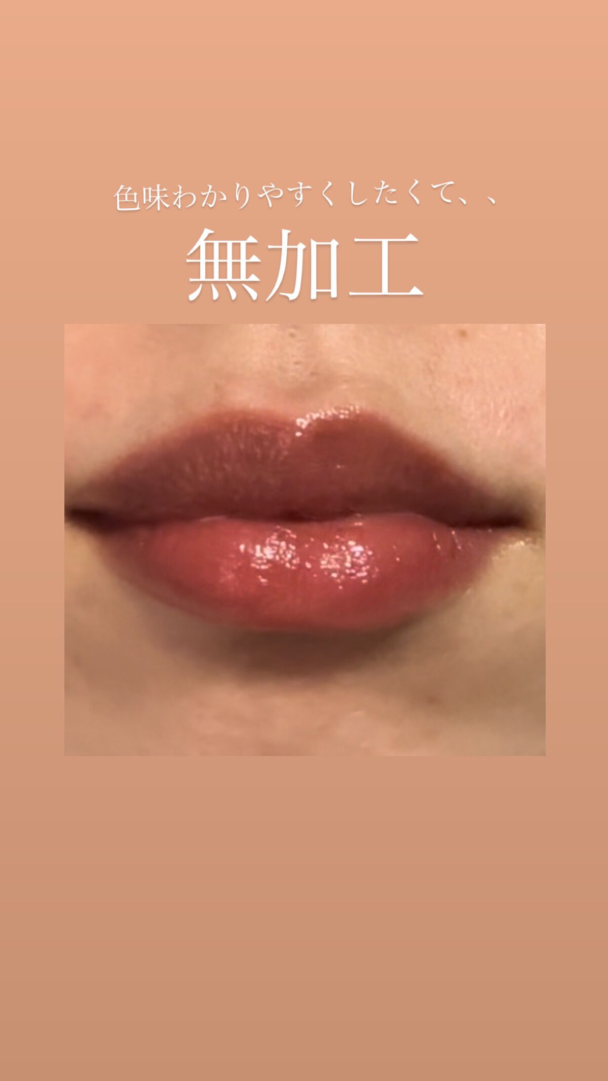 インク ムード グロイ ティント/PERIPERA/リップティントを使ったクチコミ(1枚目)